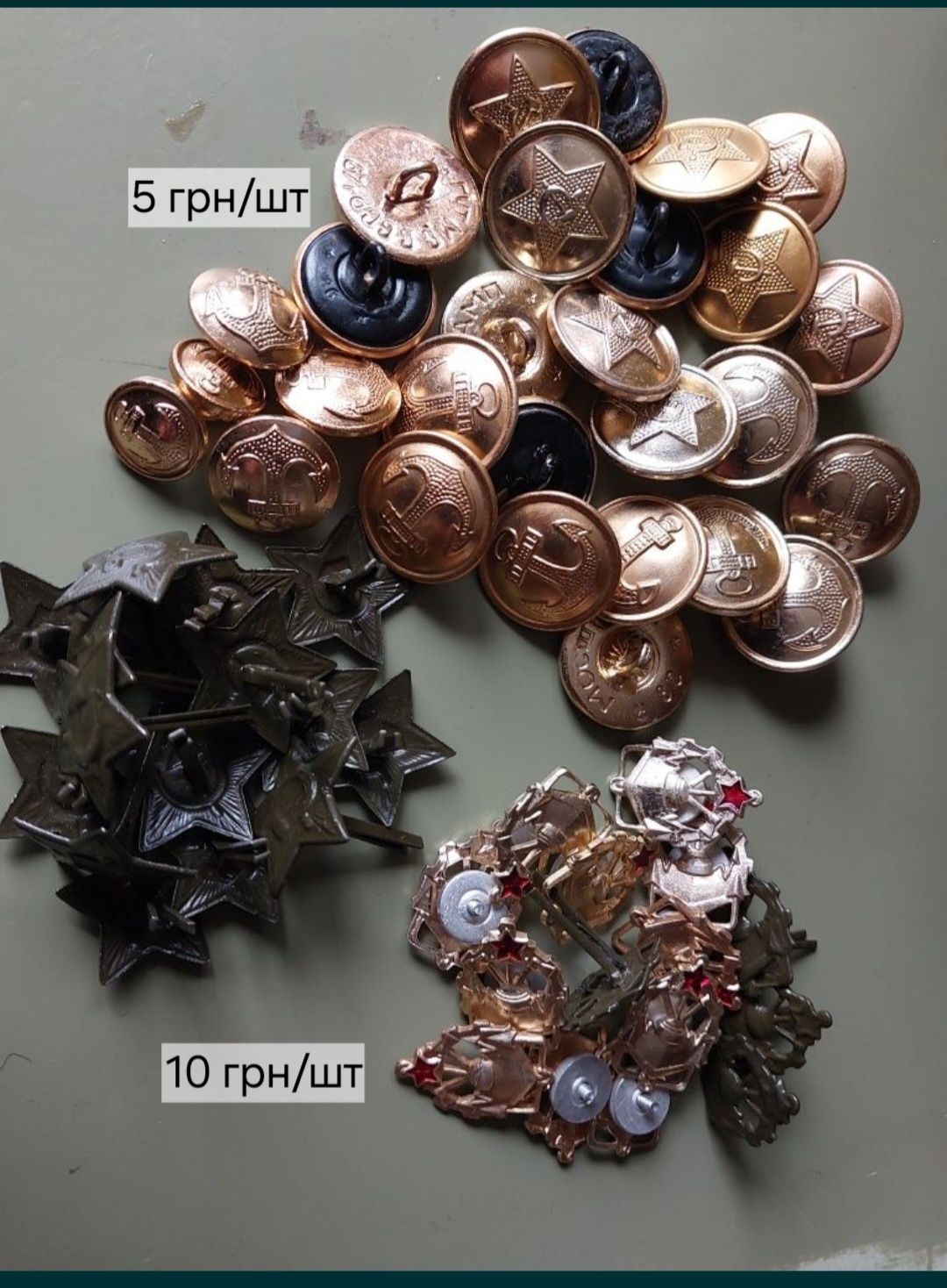 Значки для коллекции