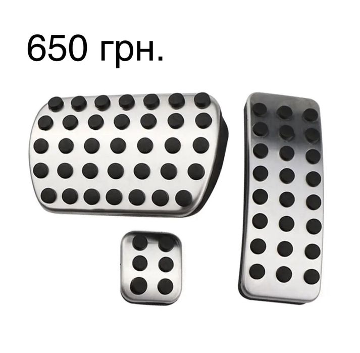 Продам накладки педали Mercedes на все модели.