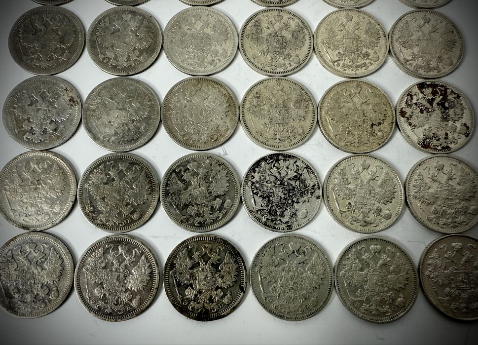 15 копеек Николай 2 | Білони | Билоны