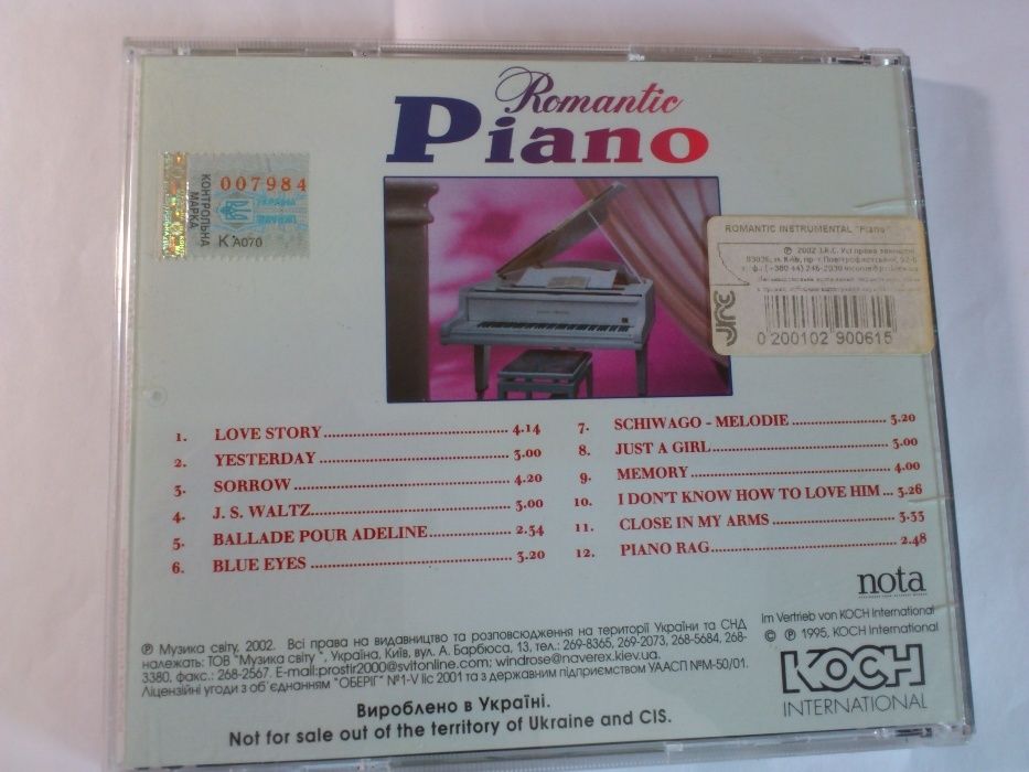 CD romantic piano (фирменный)