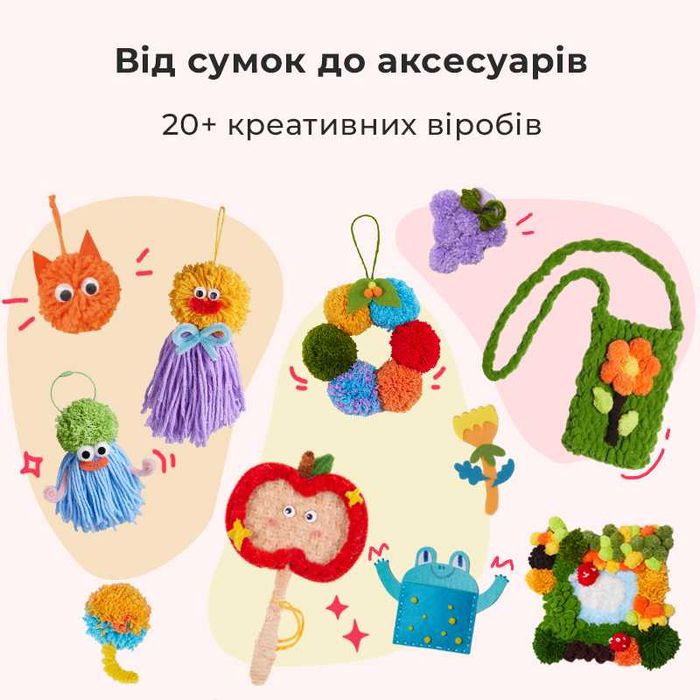 Mideer Чарівна скринька для в'язання та вишивання