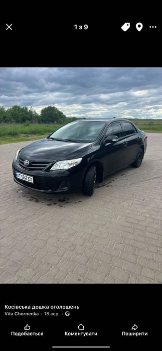 Продажа автомобіля