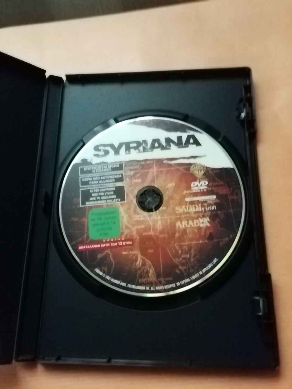 DVD Syriana, novo