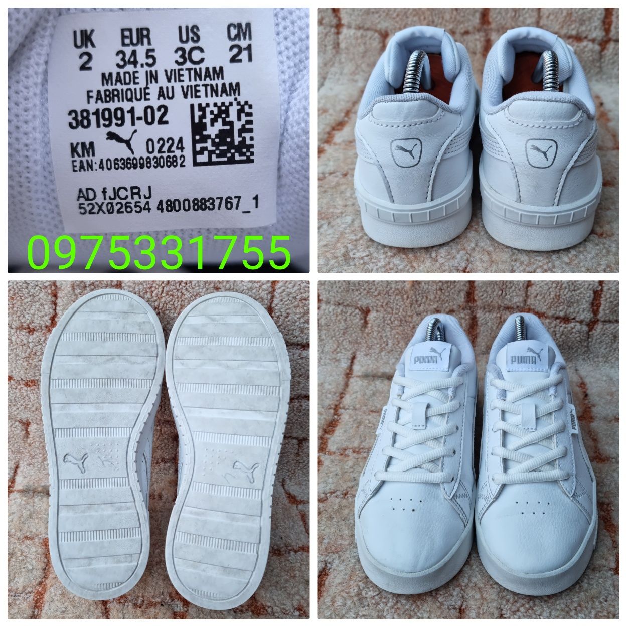 Кроссовки Puma Jada
