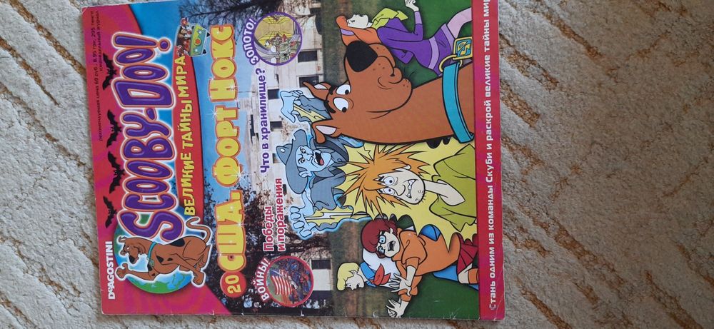 Журнал Scooby-Doo СкубиДу  комикс постер плакат Marvel Марвел