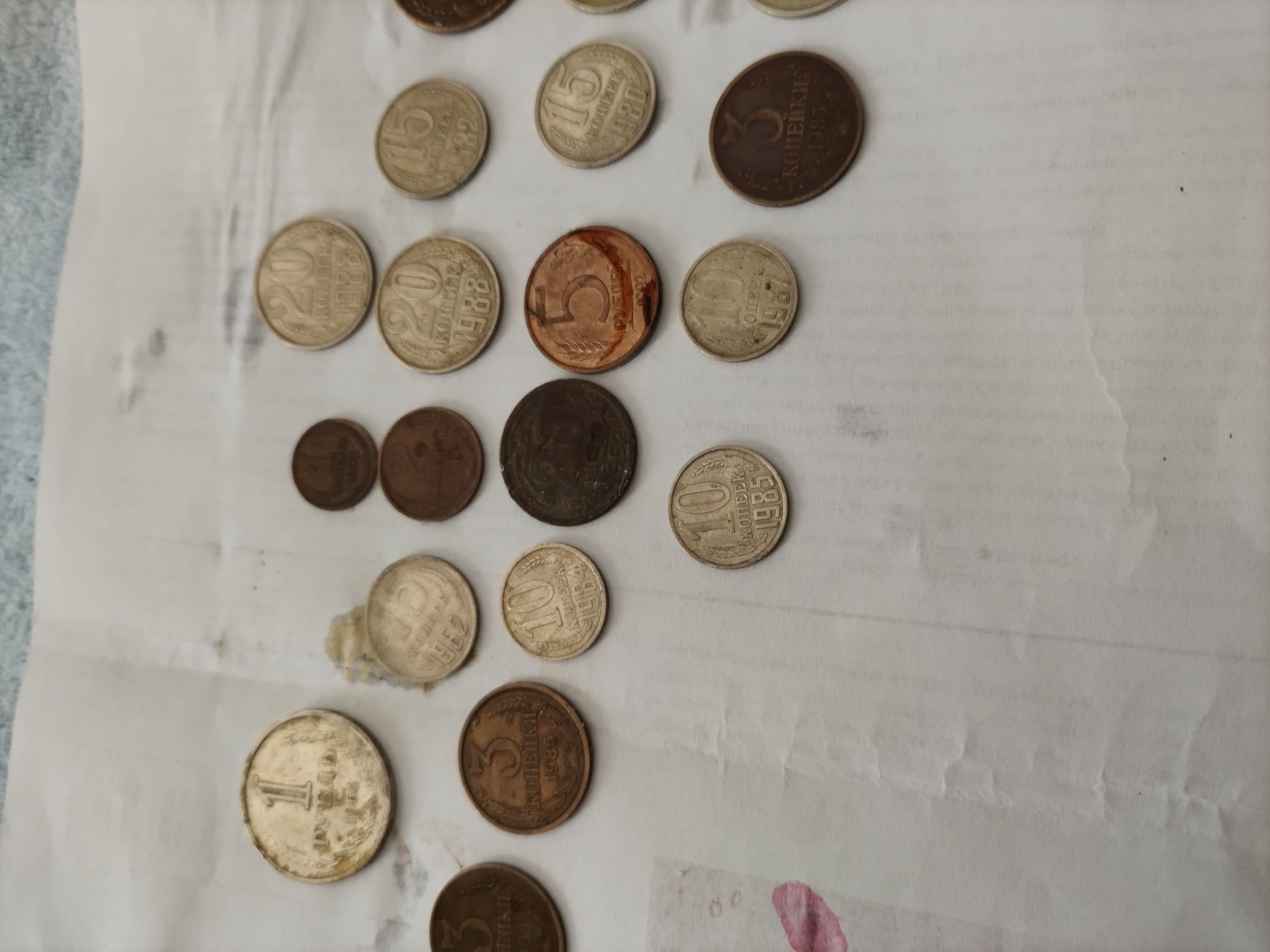 Продам монети часів СССР