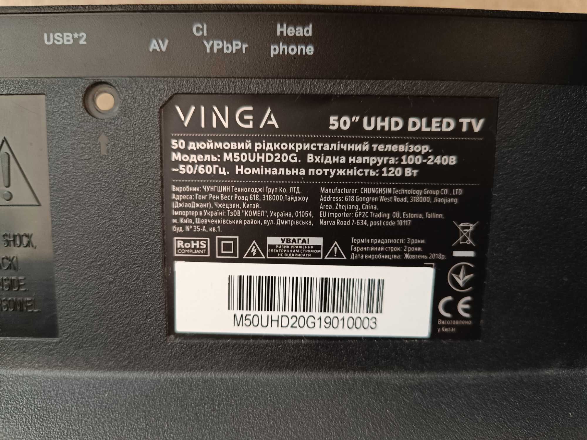 Vinga TV M50UHD20G