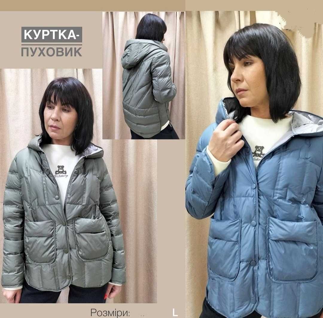 Пуховик-куртка жіноча 100-грамовка