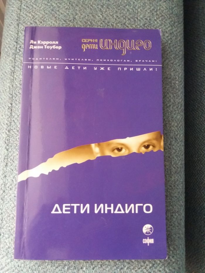 Продаю книги по воспитанию детей