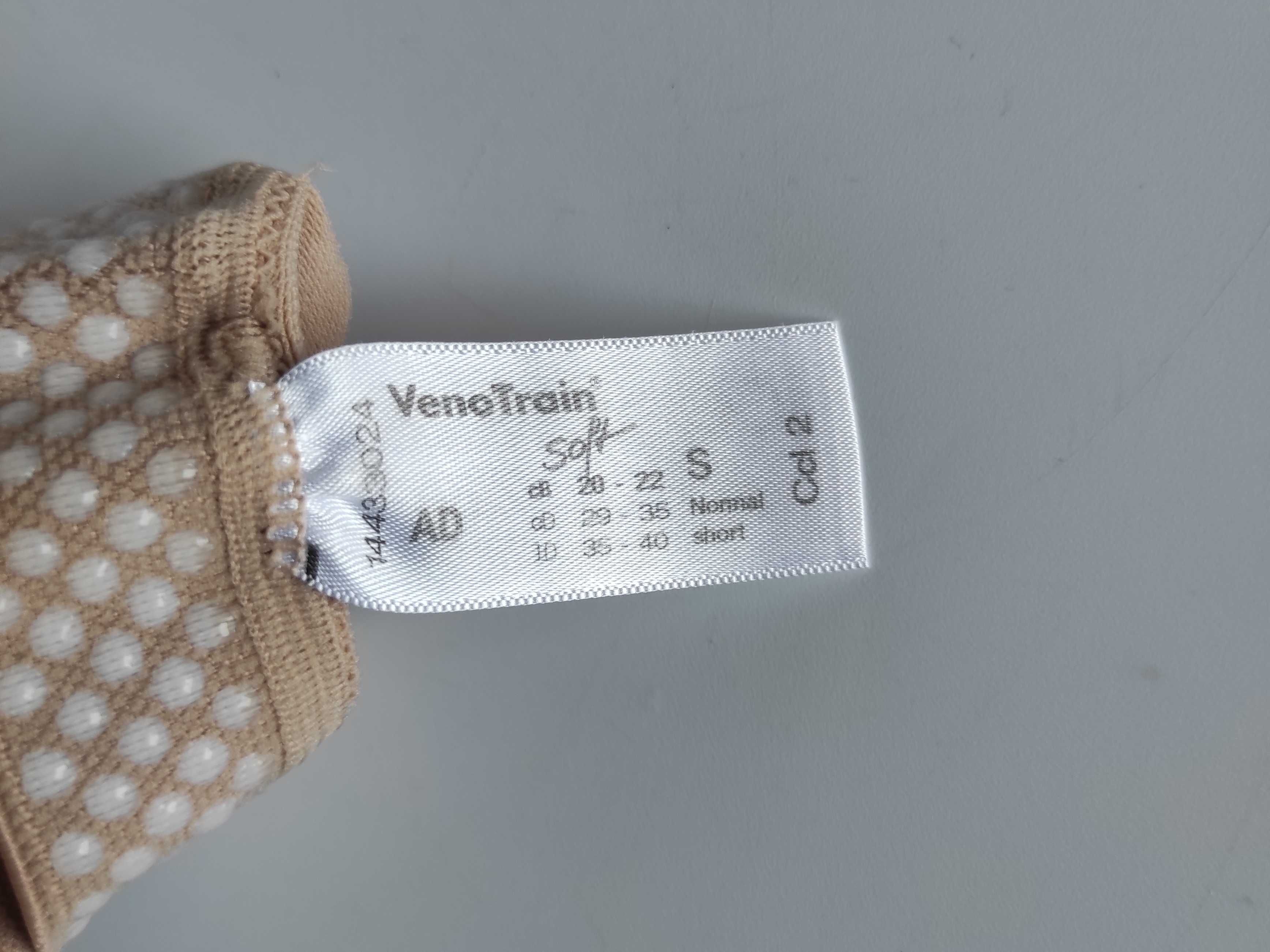 Компрессионные гольфы Bauerfeind VenoTrain Soft, размер S, CCL 2