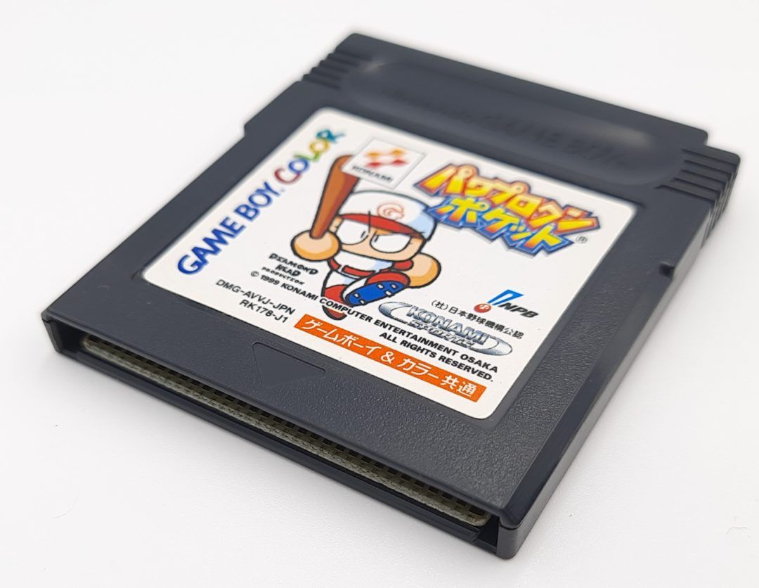 Stara gra kolekcjonerska na konsole Game boy dmg-avvj-jpn