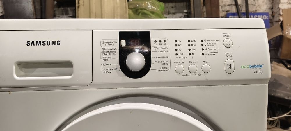 Пральна машина Samsung 7 kg