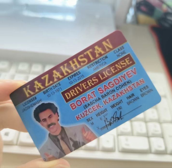 Суверні документи мактрахер та борат