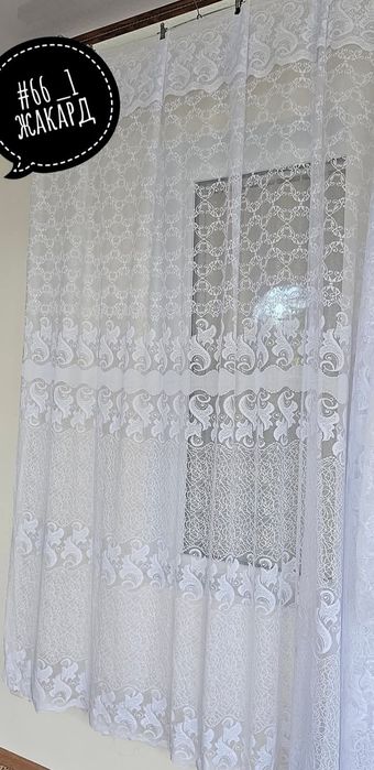 Розпоодаж турецького тюлю, ціни від 90 грн. м. Заертайтесь.