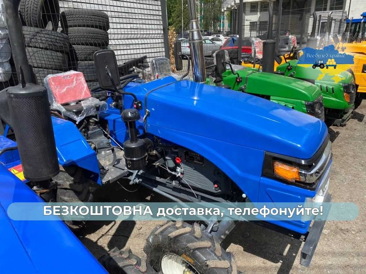 Трактор БУЛАТ Т-25 PRO 24л.с. БЕСПЛАТНО доставка, ЗИП +Масла Кредит