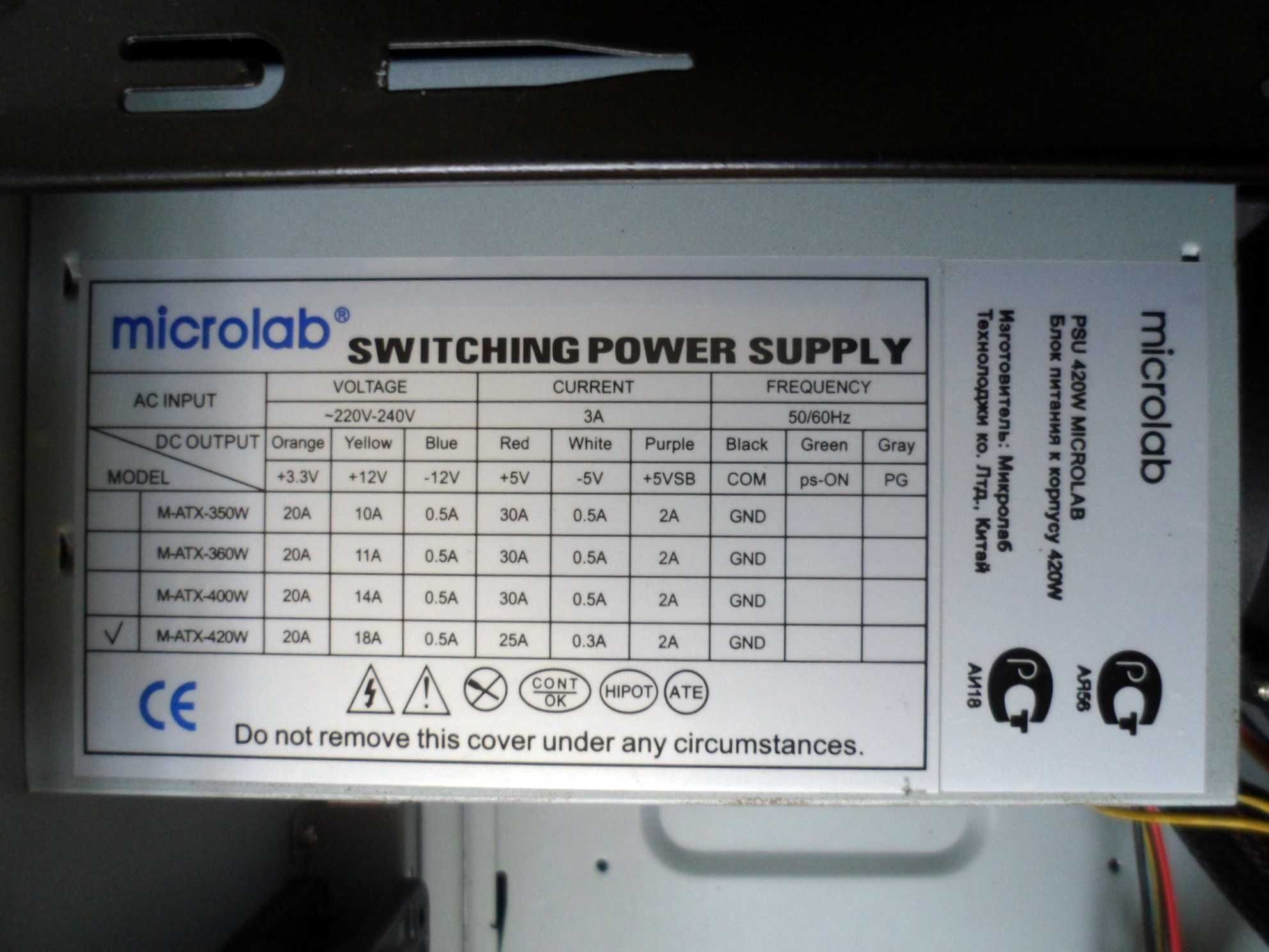 Корпус   MICROLAB    ( M4814-420-S )