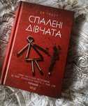 Книги українські/книжки