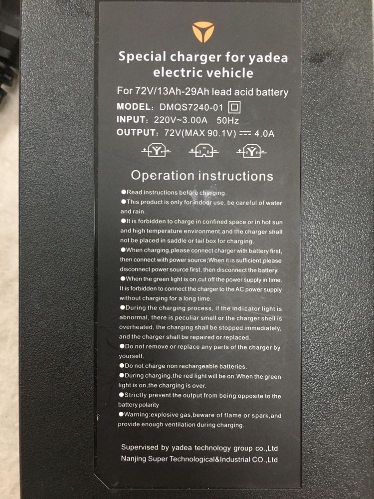DMQS7240 Зарядное устройство 72V 29Ah