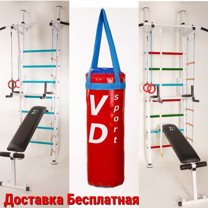 Шведская стенка Чемпион. Розница/Опт. Доставка бесплатно