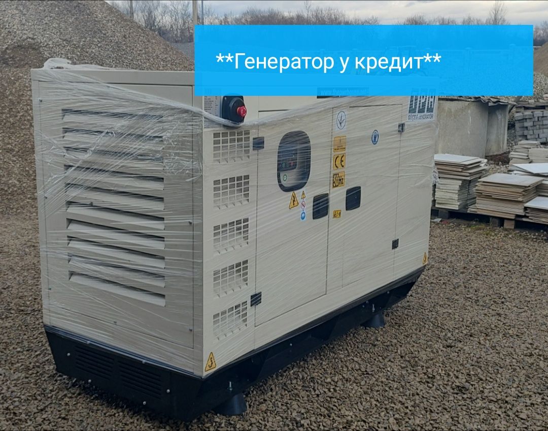 Дизельний генератор TPH 55 kVa (44kW), продаж у кредит