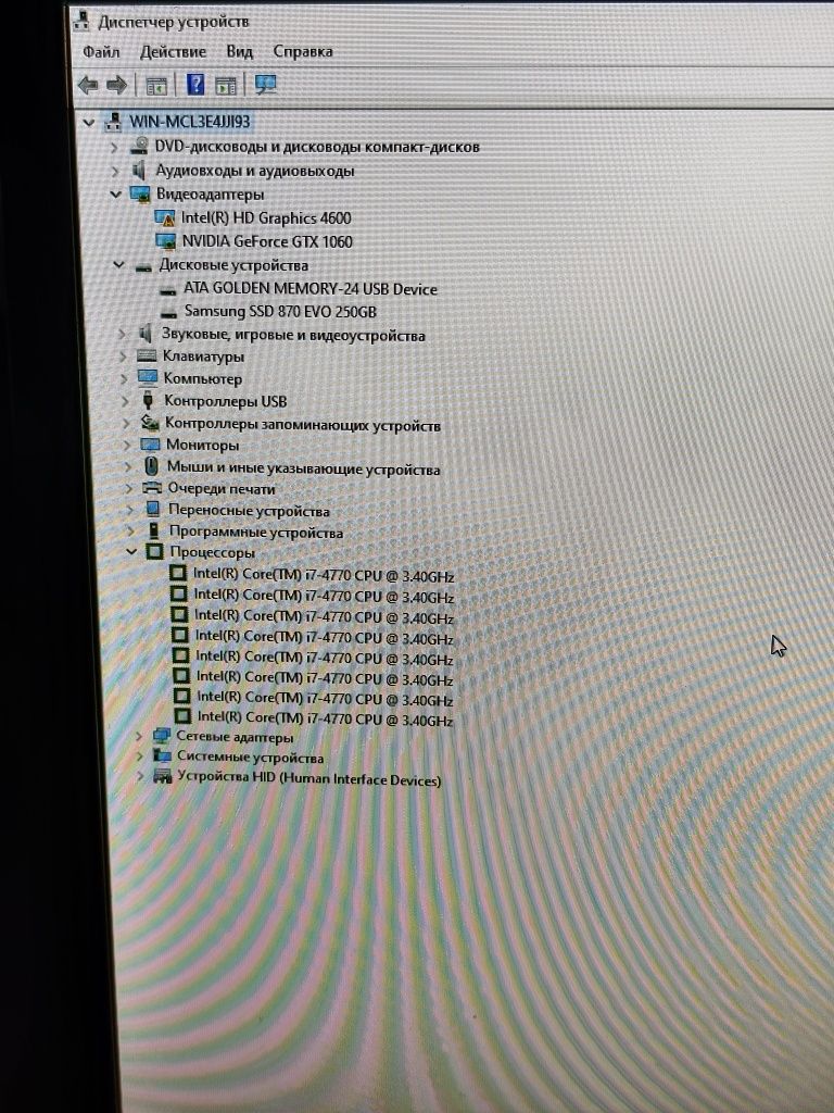 Видеокарта nVidia gtx 1060 6gb (p106-100)