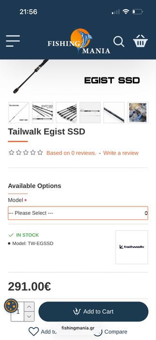 Спініг, кальмарове вулище Tailwalk Egist SSD 86ML