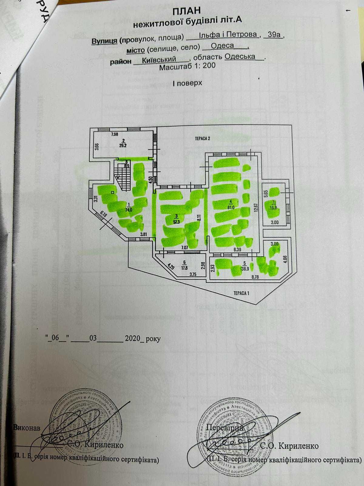 Сдам магазин 40 кв.м на Ильфа и Петрова,39А. От собственника