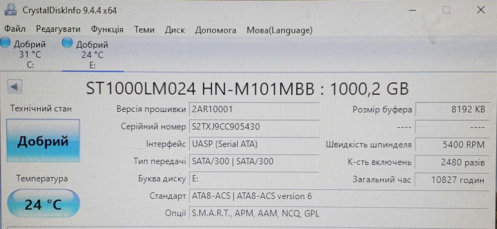 Зовнішній жорсткий диск HDD 1 TB Samsung UBS 3.0 / вінчестер