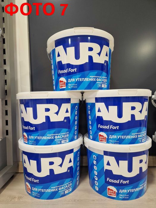 Фарба фасадна CAPAROL HAERING FEROMAL Фарба для стін Краска фасадная