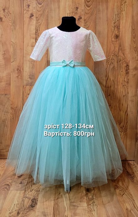 Святкова сукня на дівчинку  розпродаж.Плаття дитяче нарядне