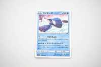 Pokemon - Kyogre - Karta Pokemon S11a F 030/068 - oryginał z japonii