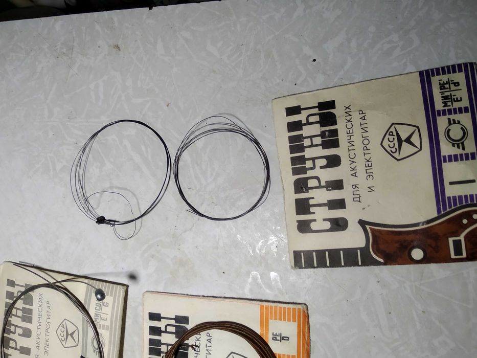 Струны для гитары, струни для гітари ссср 10 шт 1 лотом