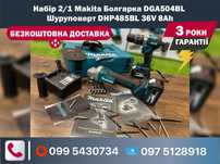 Набір акумуляторний Makita Болгарка DGA504BL Шуруповерт DHP485BL 36V8A