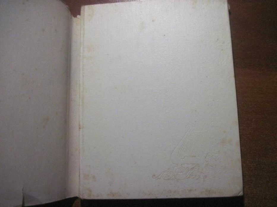 Микола Олійник. Леся. Молодь 1960 АВТОГРАФ автора