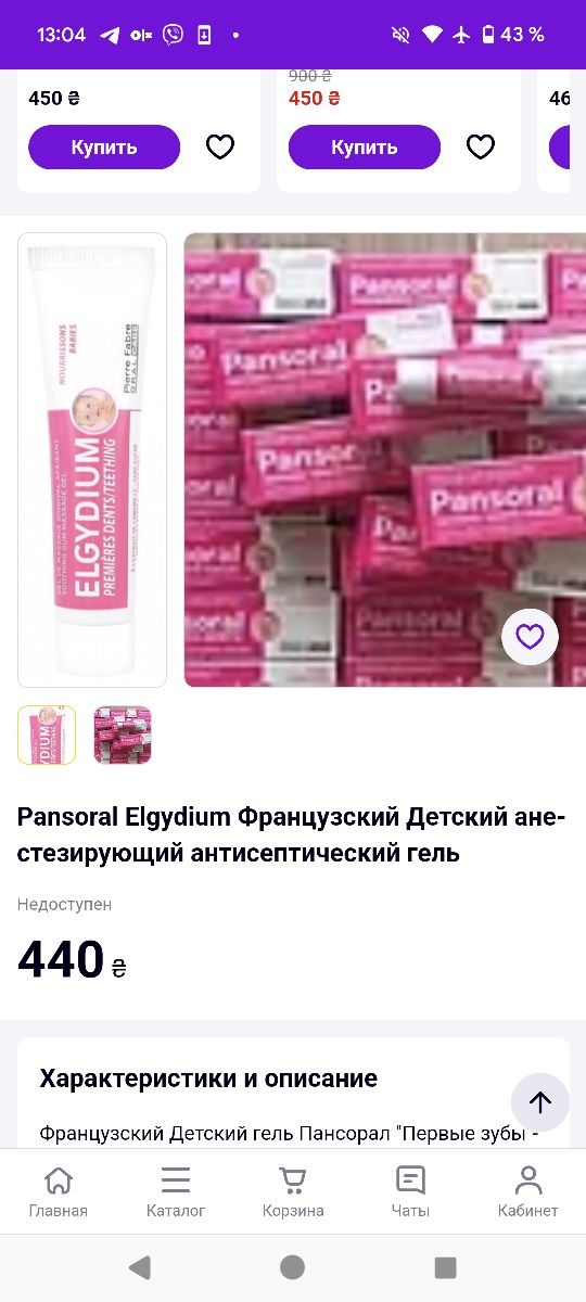 Pampers premium care 3 розмір