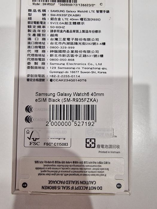 Samsung galaxy watch 6 40 мм eSim