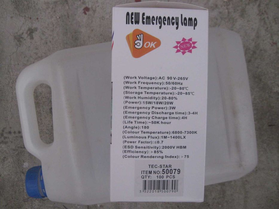 продам.лампочку.экономку.с.аккумуляторами