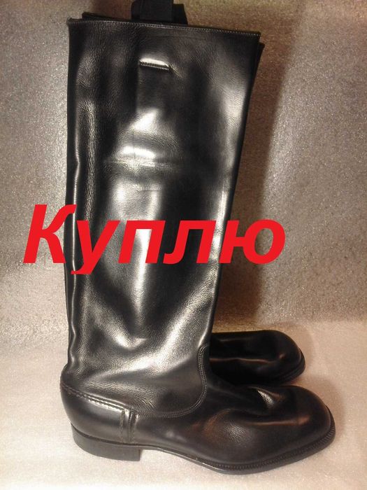 Чоботи хромові СРСР, сапоги хромовые СССР