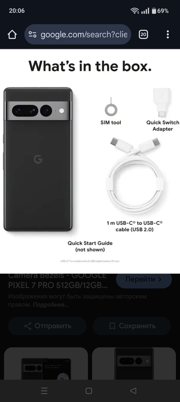 Google Pixel 12 / 128Gb ) В отличном состоянии