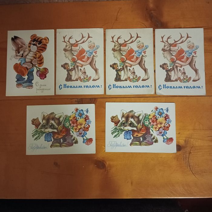 Открытки Четвериков чистые