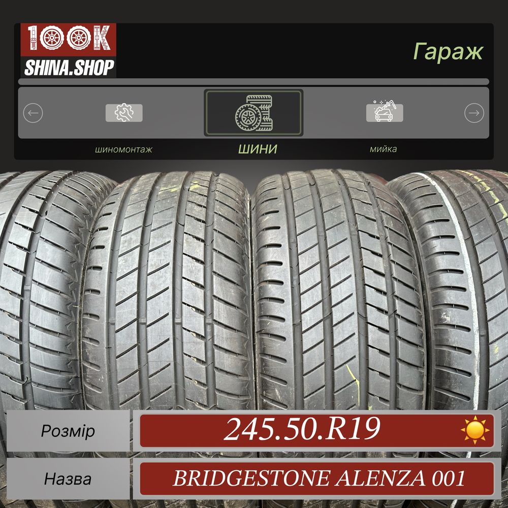Шины БУ 245 50 R 19 Bridgestone Alenza 001 Резина комплект лето
