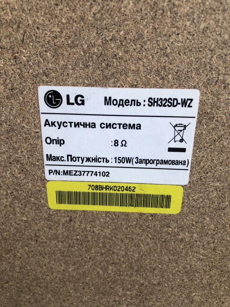 Колонки сабвуфер в робочому стані
