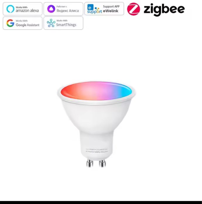 Лед LED лампа Gu10, Zigbee, eWeLink, Dimmable RGBCW