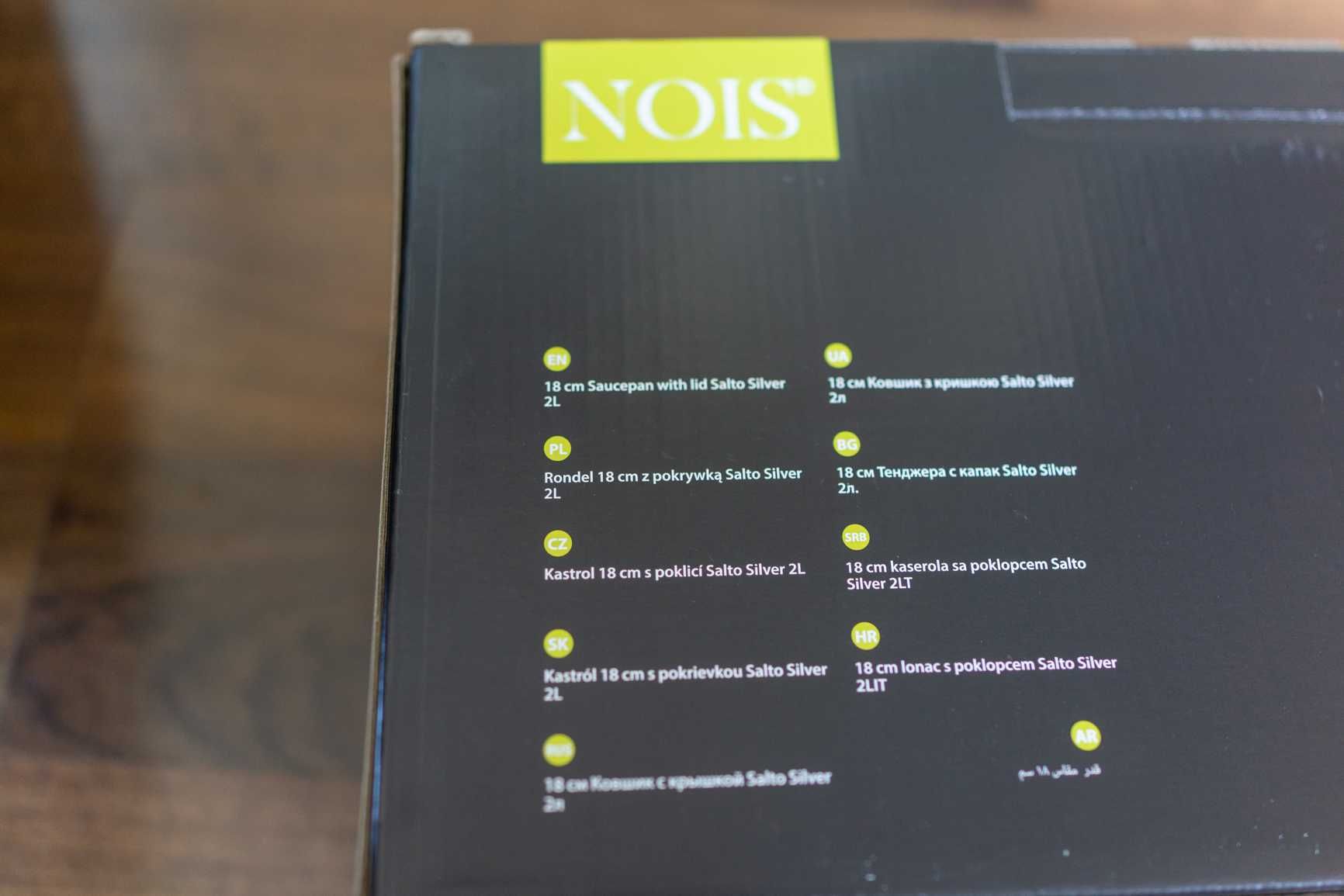 Rondel Nois Salto Silver 2L z pokrywką
