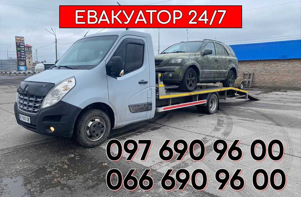 Евакуатор Яготин, Пирятин, Чорнухи, Лубни. Эвакуатор Полтавська обл.