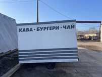Ларек на колесах
