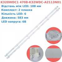 LED подсветка 4708-K32WDC-A2113N01-A2113W01 K320WDC1