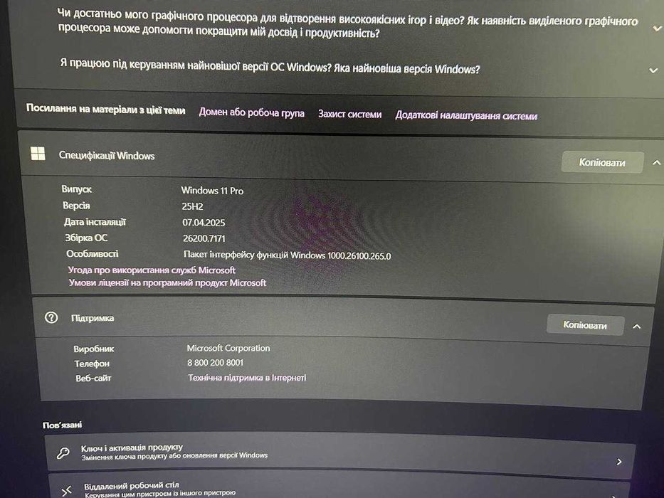 Продам Комп'ютер Ryzen 5 5600, GEFORCE RTX 3060 12 gb MSI. 1 TB, 16 gb