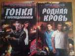 Книги в идеальном состоянии.Криминальный трилер.Книги о войне.Фэнтези.