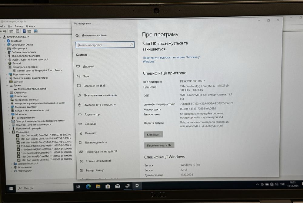 Dell Latitude 5520 (i7-1185g7, 16gb, 256ssd, FHD IPS) 2021 Комплект